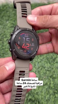Garmin Fenix 8 للحجرخاص او واتساب 07705550003  ومتوفر ايضا السير قياس ...