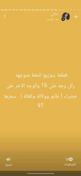 مجموعة عروض
***********
