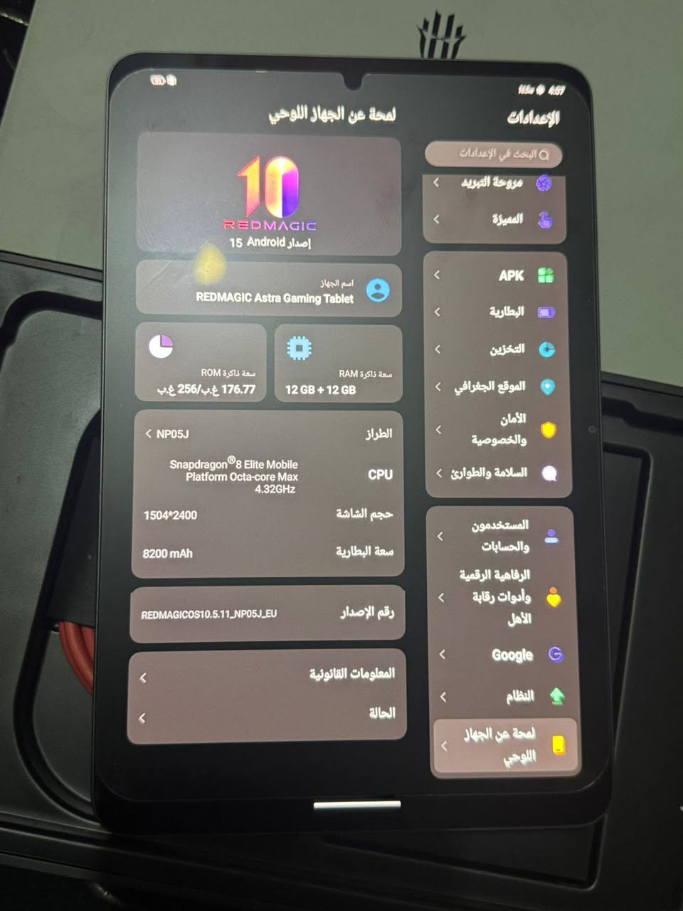السلام عليكم
ايباد ريد مجك استر  نضافة 100/100
بطاريته 99عدد دورات الشحن 57
ذاكرة 256 كامل ملحقات ايباد جديد كلش استخدام قليل
سعرة 825 عنواني بغداد المعامل الباوية
رقمي***********

