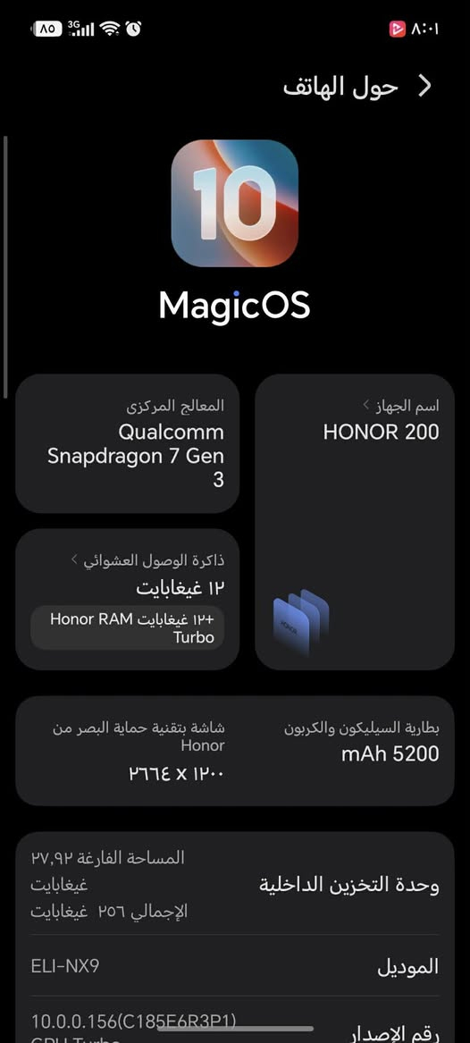 هونر 200📱
ذاكره256 💾
رام12💽
90 فريم 🎮

بيه فطر بسيط بالضهر ومبدل شاشه اصليه وكاله 

الحله بكرلي -تقاطع العبوديه
السعر 270 الف💵
***********
