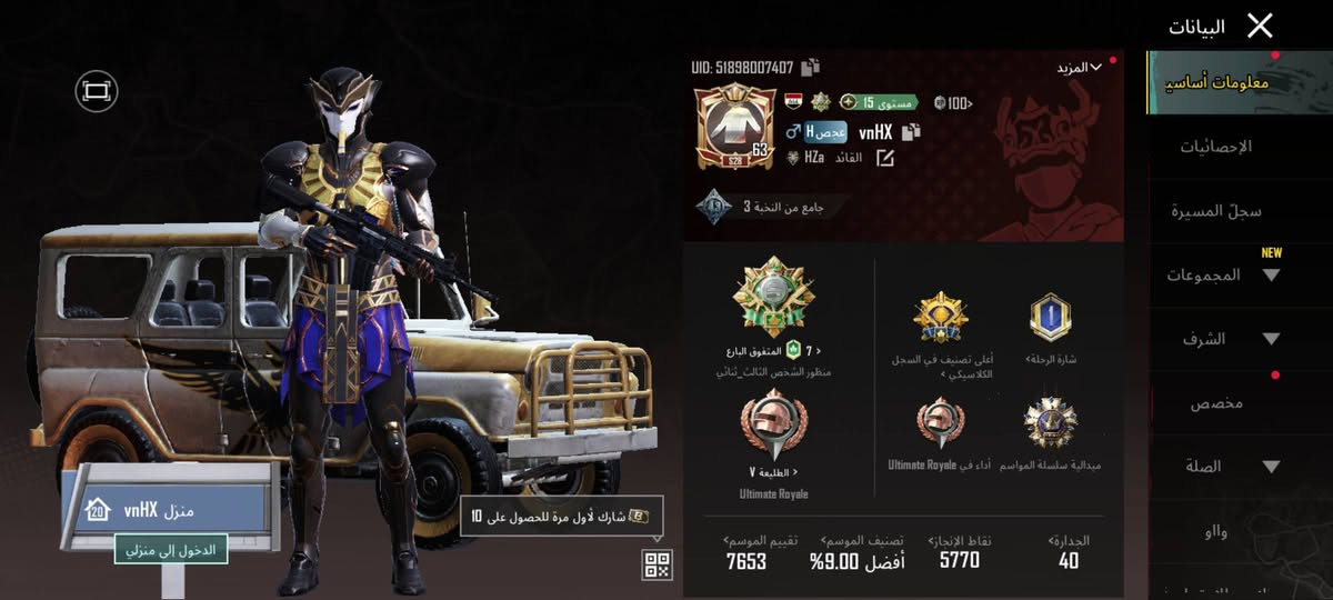 مستوى 63
30مثك 
سعر خاص


**إذا كنت صاحب هذا الإعلان وتريد حذفه لأي سبب، رجاءا أرسل رسالة إلى الدعم الفني**