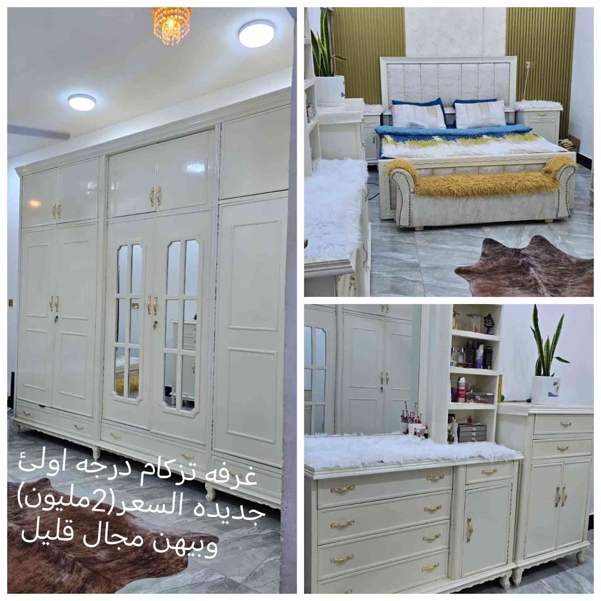 غرف نوم تزكام +كاونترتركي+تخم قنفات العدد(2) اسره اطفال العدد (4 )ميز تلفزيون برانكيت +ثريات البصرة, العراق


**إذا كنت صاحب هذا الإعلان وتريد حذفه لأي سبب، رجاءا أرسل رسالة إلى الدعم الفني**