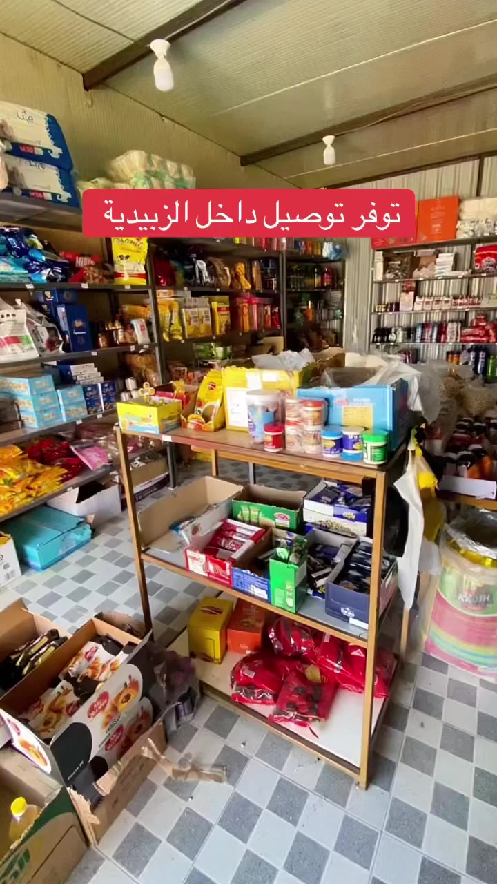 اللهم صلي على محمد وآل محمد عرض اليوم  موقعنا واسط الزبيدية قرب بيت عابد حسينية بطلة كربلاء مدرسة الزبيدية الابتدائية. توفرت خدمة توصيل ***********
