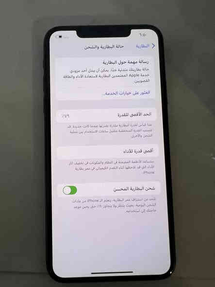 للبيع 11 برو ماكس ذاكره 256 بطاريه 79 ما مبدل بي اي شي فقط شخط خفيف ويعكس لون احمر باطار الشاشه وهو طافي السعر 325 الف للاستفسار ***********
