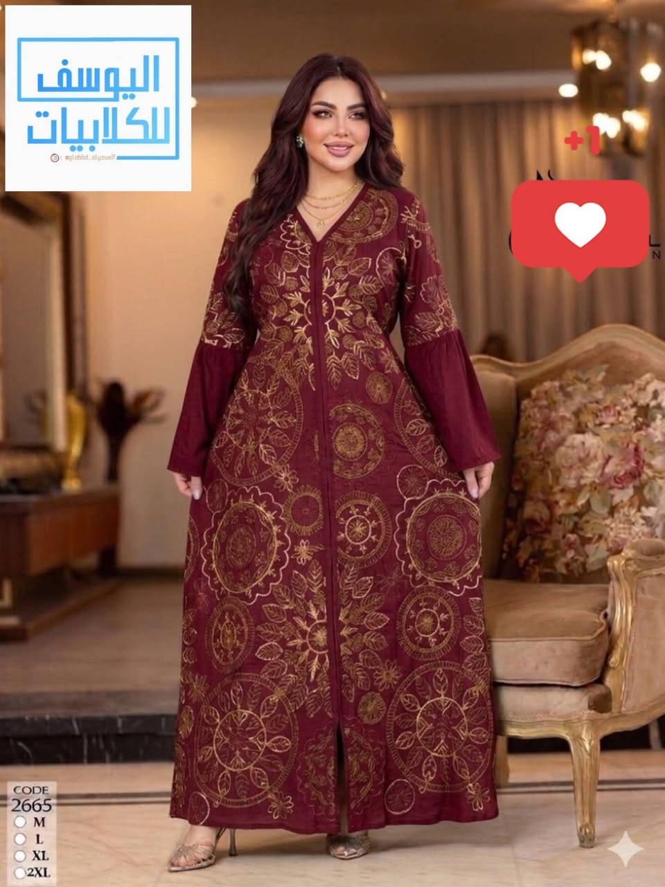 جلابيات صيفية نوعية راقية وأنيقة وبتصاميم عصرية تناسب ذوق المرأة الراقية🤍✨
خامات ممتازة تجمع بين  الفخامة والأنوثة🩵
متوفر توصيل لجميع المحافظات 
للتواصل عبر الواتساب او فايبر: ***********
#2025  #اناقه #گلابيات #تصاميم #جلابيات_رمضانية جلابيات  جلابيات_2025 اكسبلور_فولو
اكسبلور
