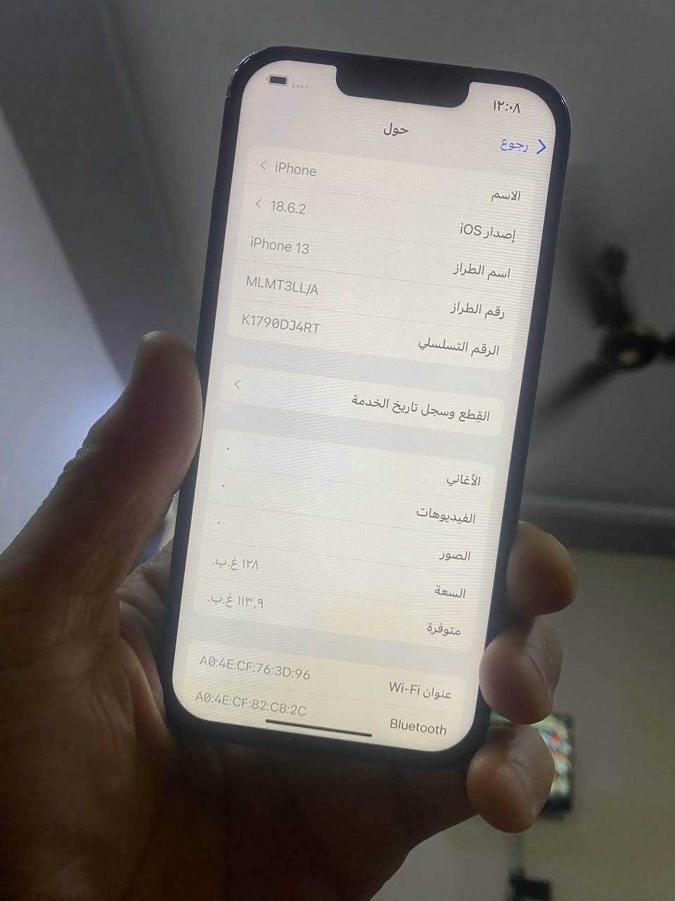 سلام عليكم
13 عادي مبدل شاشه فقط 
بطاريه 95 ماعرف بلاديه او مرفوعه 
ذاكره 128 فيس ايدي ✅
سماعات✅انترنت✅
كامرات✅ سعره 300
مكانً الدوره اوً بغداد جديده


**إذا كنت صاحب هذا الإعلان وتريد حذفه لأي سبب، رجاءا أرسل رسالة إلى الدعم الفني**