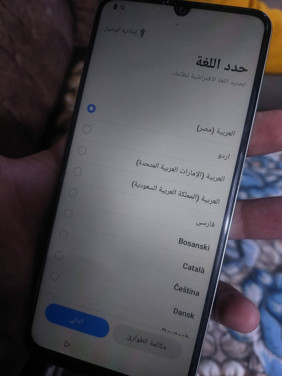 السلام عليكم
Realm C63  استخدام شهرين 
128 6GB نظيف سعره 120 وبي مجال بسيط.
*********** بغداد تقاطع درويش

