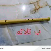 مصغرات • ميسان حي الفاطمية