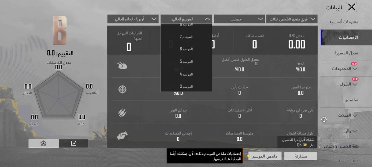 مستوى 75 سيزن 3
مربوط رقمي اريد ارواسه بحساب تيك توك أو بيع 
تجي تأخذه من البيت مكاني كوت


**إذا كنت صاحب هذا الإعلان وتريد حذفه لأي سبب، رجاءا أرسل رسالة إلى الدعم الفني**