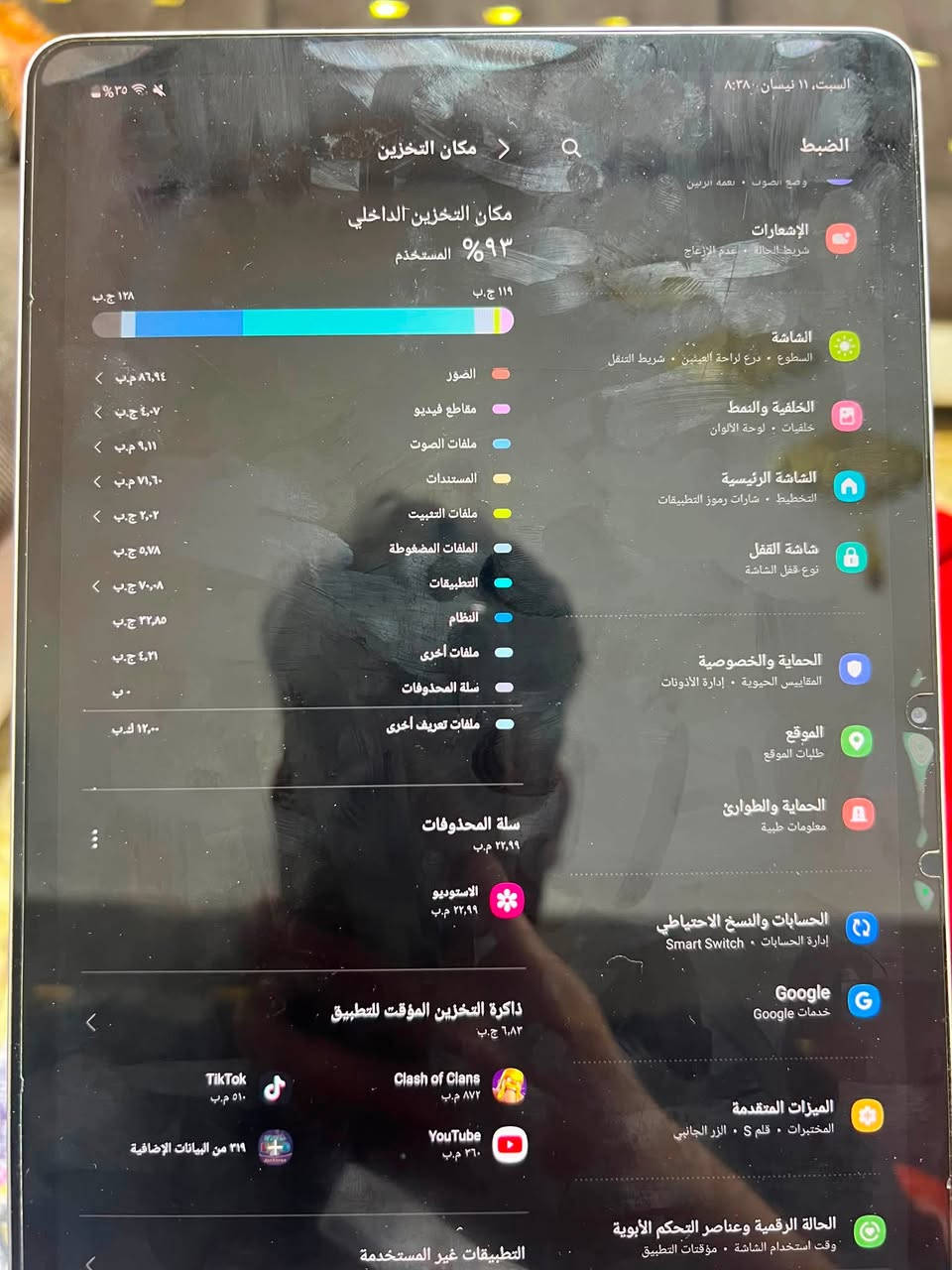 ايباد s7جديد محافض عليه كلشي مابي قلم شغال كلشي شغال ذاكرته 128 يشغل 90فريم محتاز واريد ابيعه 650وبي مجال الرقم *********** البصره تقاطع العسكري
