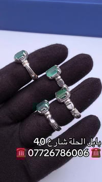 خواتم • زمرد • طبيعي