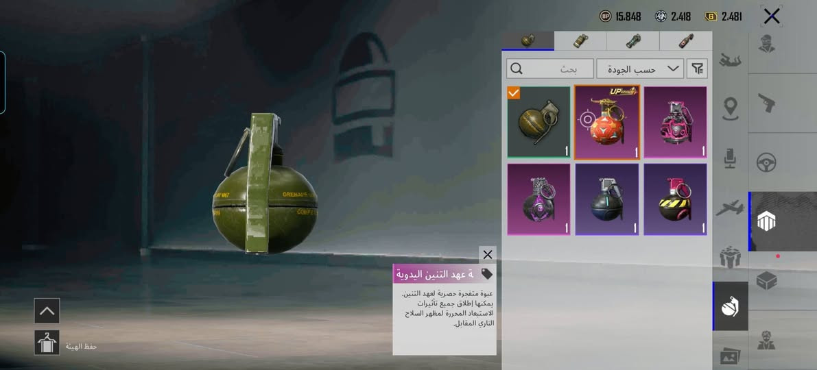 الحساب للبيع ب 25الف وجها ب وجها الرقم ***********او*********** السبب محتاج
