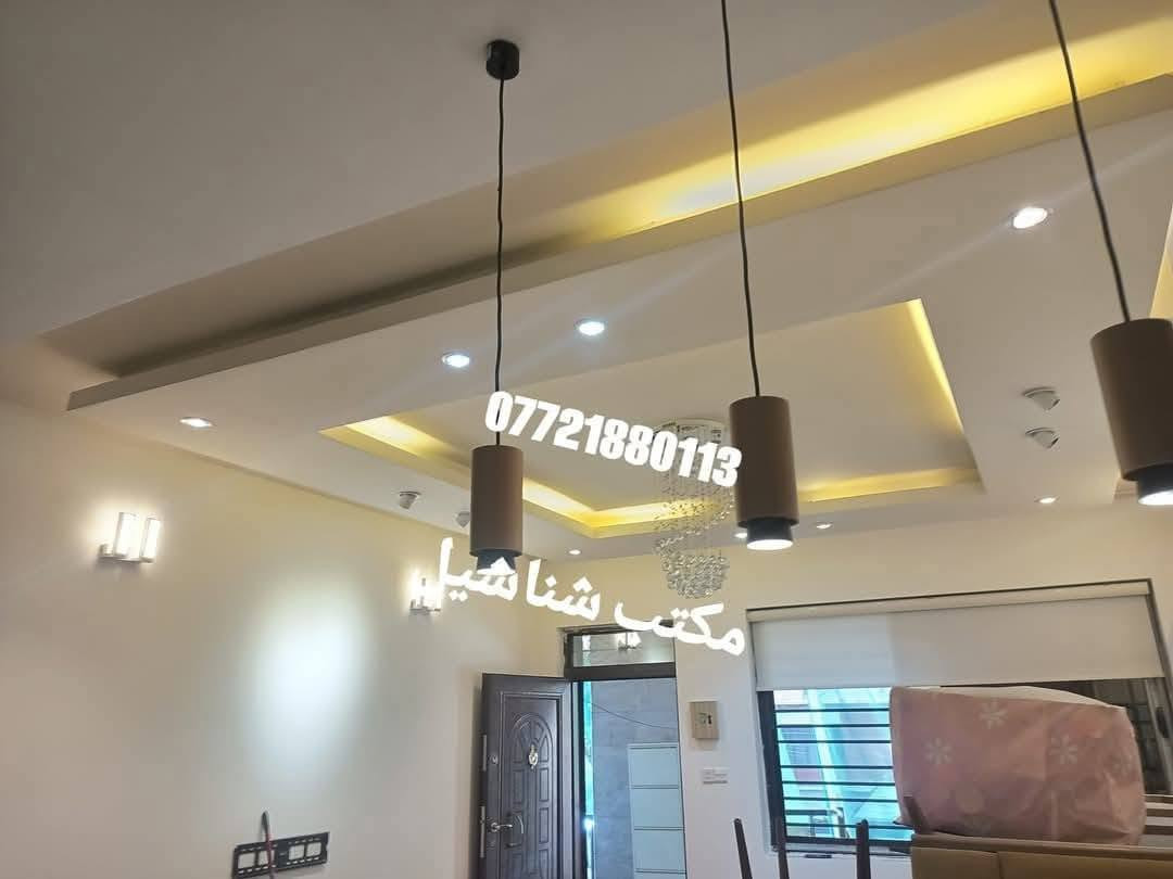 لا تضيع فلوسك على تنفيذ عشوائي ونتائج ما ترضي طموحك!
مع مكتب شناشيل بغداد للتصاميم والديكورات نحول أفكارك إلى واقع بأحدث التصاميم العصرية والديكورات الفخمة التي تضيف قيمة وجمالاً لمنزلك أو مشروعك.
✅ تصاميم داخلية وخارجية عصرية ✅ واجهات حديثة وفخمة ✅ تصاميم 3D واقعية قبل التنفيذ ✅ أفكار مبتكرة تناسب ذوقك وميزانيتك ✅ متابعة واهتمام بأدق التفاصيل
🏡 منزل أجمل... مشروع أفخم... وقيمة أعلى لعقارك
📍 بغداد فقط
📞 للحجز والاستفسار:  *********** المندوبة ام علي  التوصل على الخاص
