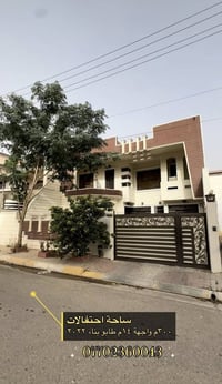 ٣٠٠م • واجهة ١٤م • طابو صرف