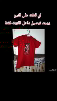 ملابس • قطعة • توصيل الكوت