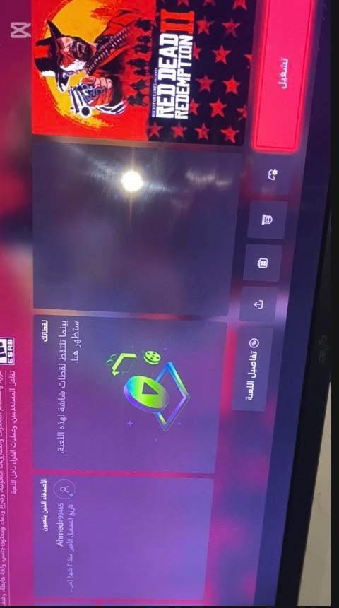 السلام عليكم اكسبوكس اون انترنيت وشاشه بلازما ويدات ثنين الاصليات وحساب بيه لعبة قويه سعرها 30 الف ابيع شلع او مراوس بايباد ٩  

السعر 160 الف قفل 🔒 
*********** مكاني العلم
