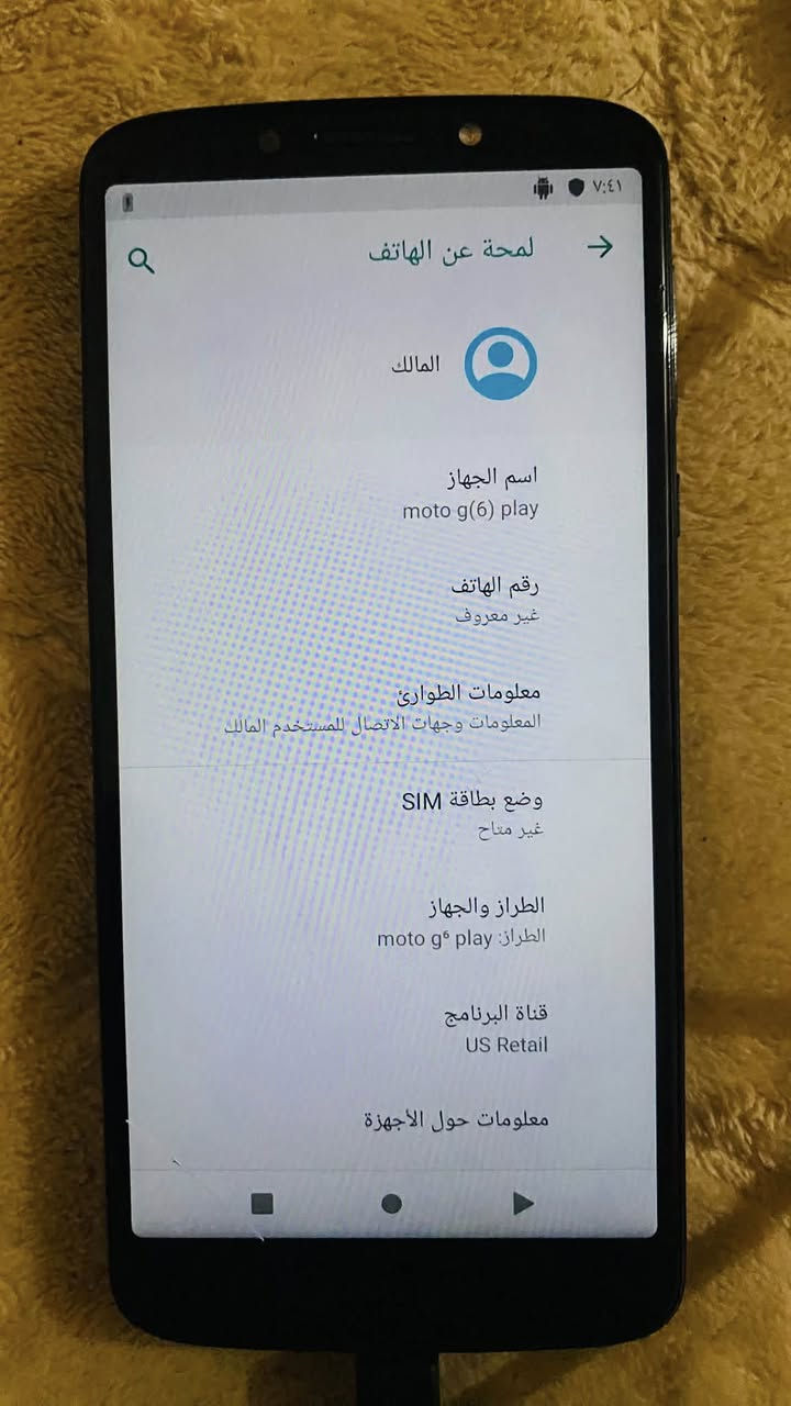 يلا اخوان على اول تم ٥٠ مع التوصيل جهاز اصلي كلشي مفتوح سيمكارت ورام ذاكره ٣٢ اصلي وكاله موتريلا نضافه ١٠٠ بدون ملحقات اندرويد 9


**إذا كنت صاحب هذا الإعلان وتريد حذفه لأي سبب، رجاءا أرسل رسالة إلى الدعم الفني**