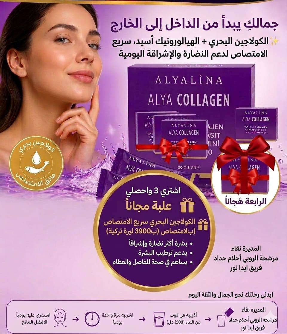 يوجد لدينا شحن للجميع مناطق العراق
في عروض الفتره محدوده 😍 أخذ ثلاثه ورابعه هديه


**إذا كنت صاحب هذا الإعلان وتريد حذفه لأي سبب، رجاءا أرسل رسالة إلى الدعم الفني**