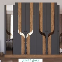 غرفة نوم ارغول • كنتور 220سم • سرير 180×200