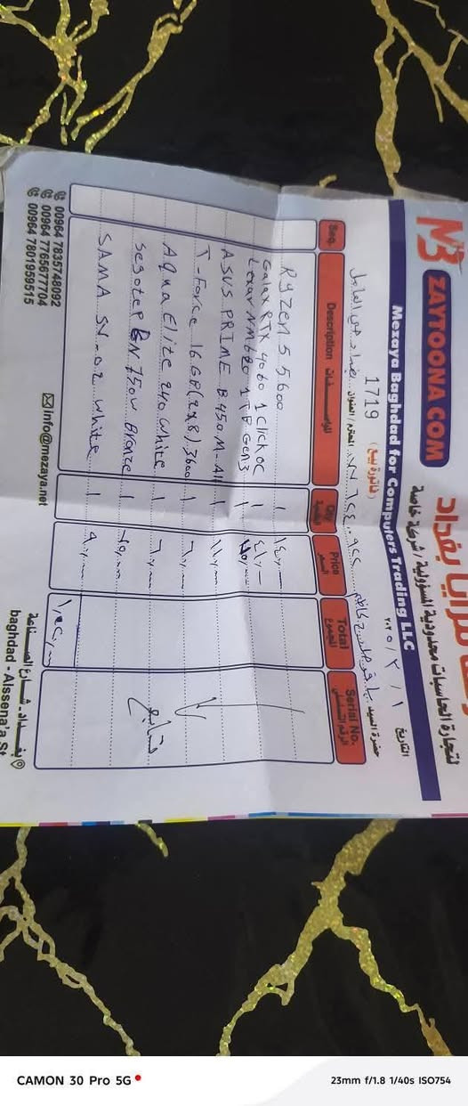 سلام عليكم كيس بث وتصيم والألعاب 🔥
الكيس موضح التفاصيل في الوصل ماته
 كلش جديد الكيس وما مستعمل هواي 
يو بي إس 🔥 
ماوس كيبورد مساعات مع الكيس
 🛑بدون شاشه🛑 
السعر مليون وبيها مجال ❤
رقمي  ‏‪***********‬‏
المكان  بغداد حي العامل
