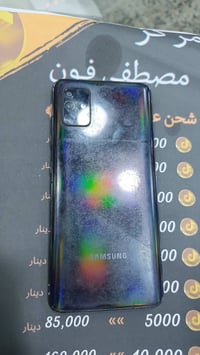 سامسونج A51 • ١٢٨ • شاشة مبدلة