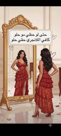 ملابس نسائية • شي ان • ملابس حريمي • ازياء نسائية • ملابس بنات • البسة...