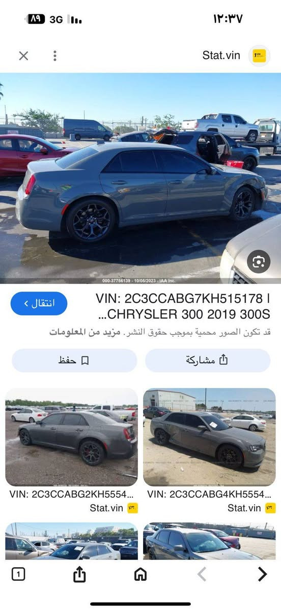 بسم الله الرحمن الرحيم اوباما كندي مكفوله عدا الجاملغ حداديه جديده كير ومكينه السعر 215.        ***********
