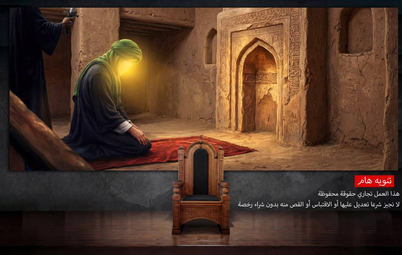 طباعة قماش مخمل قابل للغسل والكوي 
الديكورات تتوفر بجميع القياسات وبطريقه المواصل الغير واضح
يوجد لدينا توصيل لجميع المحافظات العراقية 
للطلب والاستفسار *********** واتساب اعزائي الخدمة
المساجد و الحسينيات + والمنازل + والشركات + والأسواق 
طباعة دقه عالية لجميع المواقع العلوية.
