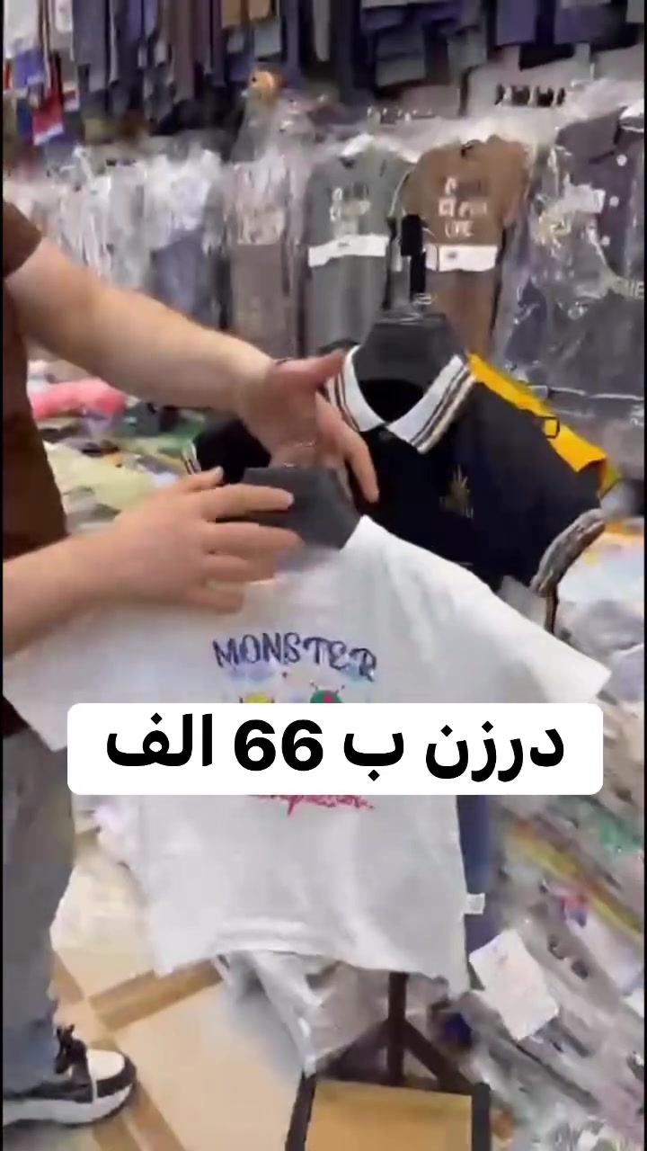 توصيل 6 الاف لجميع المحافضات


**إذا كنت صاحب هذا الإعلان وتريد حذفه لأي سبب، رجاءا أرسل رسالة إلى الدعم الفني**