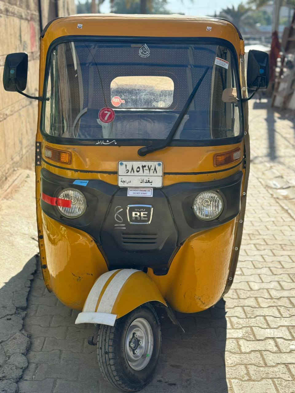 السلام عليكم تكتك ١٨ شهر ١٢ مرقمه مكفوله من لضربه ولبارد ولمعجون فقط دوس معمره قطره خياس مابيهه مكينه خير من الله كله جديد تايرات دبلات كامله مكاني لشعله *********** بي واتساب
