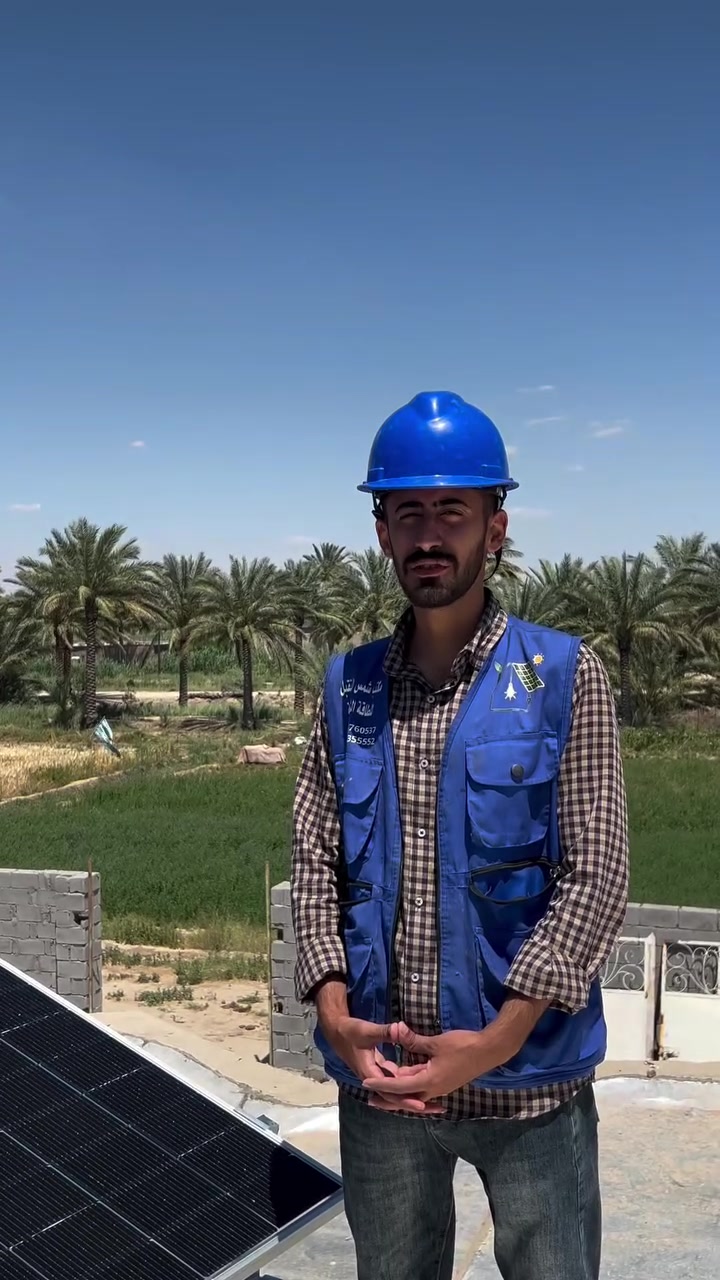 📍تحفة هندسية جديدة ✅
مع شمس المستقبل .. ودّع انقطاع الكهرباء الوطنية وضجيج المولدات 👋⚡

🔹 تم تنفيذ منظومة طاقة شمسية متكاملة في محافظة بابل- جبله  بالتعاون مع شركة سيبار للطاقة المتجددة لتغطي احتياجات منزل كامل بقدرة:
✅ 12 أمبير نهاراً + 10 أمبير ليلاً
مع ضمان استمرارية واستقرار الطاقة طوال اليوم.
✨ مكونات المنظومة:
🔋 عاكس شمسي ماركة MUST بقدرة 8 كيلو  واط  ضمان سنتين 

🔋 بطاريات ليثيوم فوسفات ماركة توبسان 10KW– ضمان 5 سنوات.

☀️ ألواح شمسية جينگو  615w عدد 6 ضمان 15 سنة.

💡 إذا كنت تبحث عن منظومة طاقة شمسية متينة، آمنة، وعالية الكفاءة بتصميم احترافي وتنفيذ متقن، فـ شمس المستقبل هو خيارك الأمثل.

📞 للطلب أو الاستفسار:
*********** – ***********
📍 العنوان: بابل – جبلة – شارع المركز مجاور الراصد) 

#شمس_المستقبل #طاقة_شمسية #طاقة_بديلة #عاكس_شمسي #ترينا بطارية العراق
