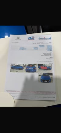 🚗 نيسان سنترا (Nissan Sentra) للبيع الموديل: 2025(حسب المسجل بالسنوية)...