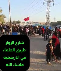 حي ميسان • ٦٠٠م • طابو زراعي