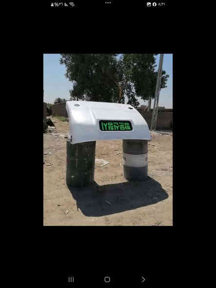 السلام عليكم 
كاسحات كنتر فايبر كلاس ثابت ومتحرك 

***********واتس اب
