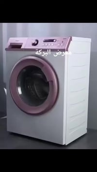 غطا غسالة توماتيك • حوضين • الرقة شارع المجمع