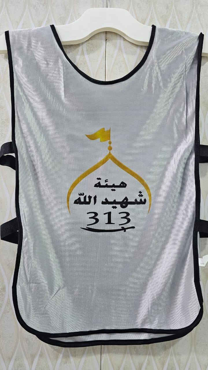 ياالله وعلى بركة الله نبدأ بأستقبال طلبات وتجهيزات شهر الاحزان 1448 هَــــ
عصـــابات رااس تفصال وخياطة حسب الطلب
بديات انــواع مختلفة .. 
وشــاحات تفصال وطباعــة حسب الطلب
يلكات طبــاعة بألوان وتشكيلات مختلفة .. تفصال .. وجاهزز
خــدمة توصيل لجميــع المحافظات
اسعار مناسبة لجميع المواكــب والهيئات
للتواصل مراسلة الصــفحة
للاتصال او واتســاب  *********** 
للاتصال او واتساب ***********
‏مراسلة مطـبــعة الــوطن عبر واتساب. https://wa.me/9647810062258
