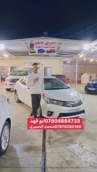 كورولا • ٢٠١٤ • الوسفية