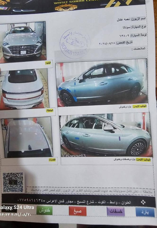 سوناتا حديثة 23 هايبرد فول مواصفات عدا الفتحة ،وارد أمريكي ضرر بارد بالجاملغ الأمامي، لون فضي جميل جدا وليس سلفري .
السعر 179 قفل .

***********.
رقم وطني واسط تحويل اي محافظة 
مكان تواجد السيارة 
بغداد المنصور تقاطع الداوودي.
