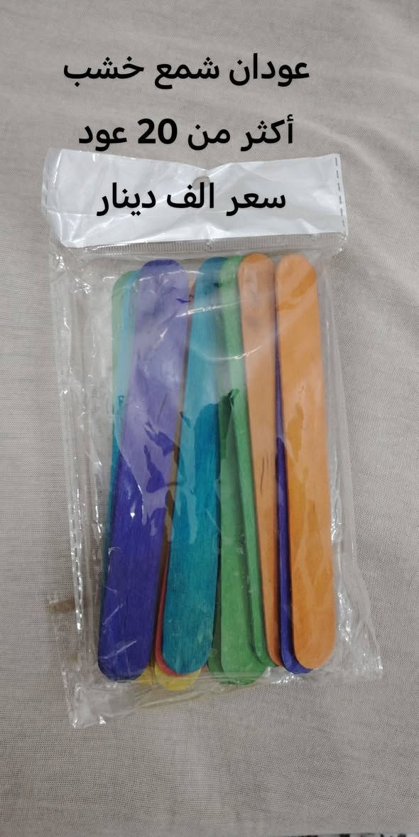 بنات الكوت لا تقصرون 😍 سوي تاك ل اختج صديقتج 🤩كلشي متوفر داخل المنشور 🤩بضاعه كوري كلهن باركود اصلي.. توصيل لجميع المحافظات 3 الاف فقط يعبر طلبج 75 الف يكون توصيلج مجاني 😍


**إذا كنت صاحب هذا الإعلان وتريد حذفه لأي سبب، رجاءا أرسل رسالة إلى الدعم الفني**