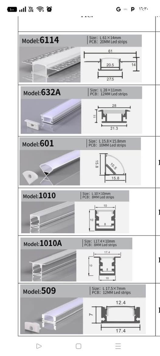 توفر عدنا مجموعة من الانارة الحديثة

 ( الماگنيت _ البروفايل _ Cop) بأشكال واحجام مختلفة 

*اسعارنا تنافسية   * نجهزك بأسعار الجملة 

((عمل وتجهيز )) للاستفسار ***********

