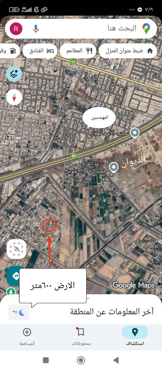 ارض زراعيه للبيع مساحه ٦٠٠م تقطيع حسب الطلب خلف محطه جوهره العدنان في ابو غريب سريع ابو غريب الغزاليه 
***********
***********
