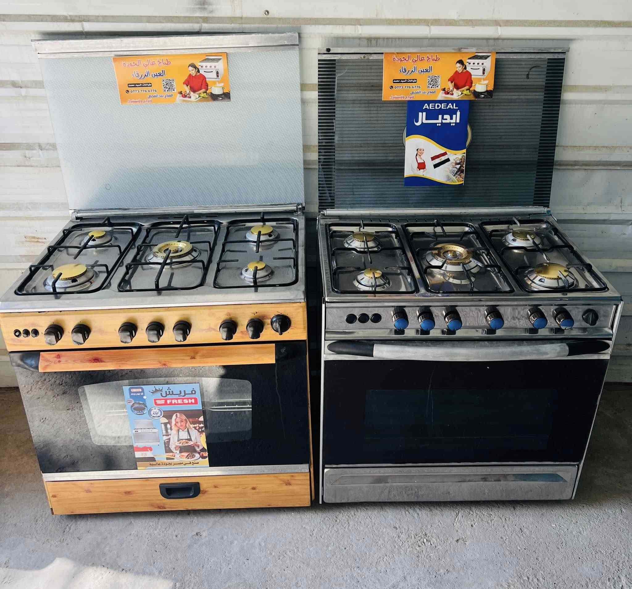 قطعتين حالهن حال الجديد سعر الواحد 150 الف 🔒كربلاء حي الغدير شرط الفحص ***********
