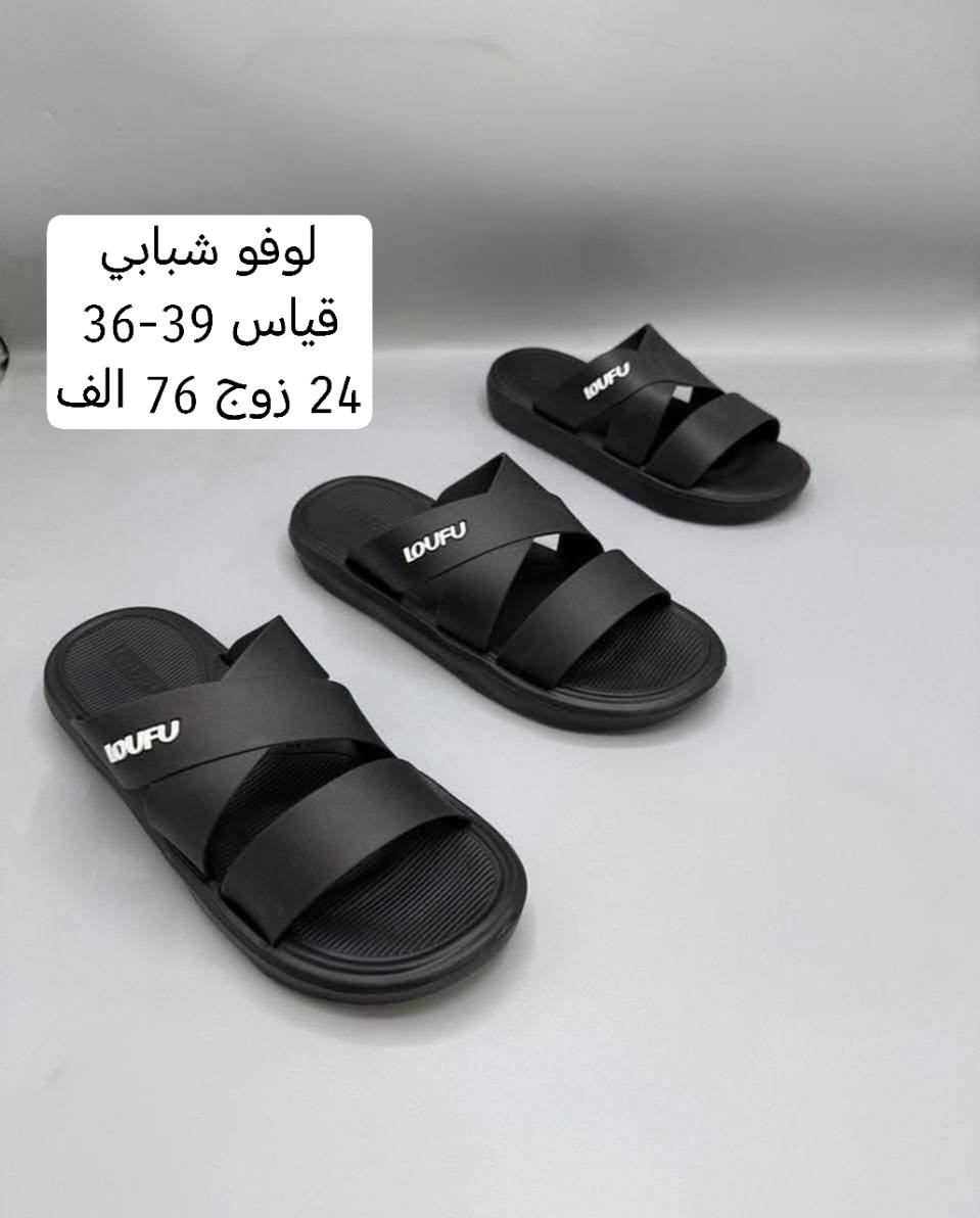 #جمــــــــلة فقط💪👍
# لايوجد مفرد.... ✅👍

#توصلينا الى جميع المحافظات

#سكجرات رجالي اصبع

#سبورتات رجالي كف + اصبع

#لوفو رجالي + شبابي+ ولادي

#سمايل رجالي +شبابي +ولادي

#برشكا رجالي

#السعر+ العدد مكتوب داخل الصورة

#القياس مكتوب داخل الصورة


**إذا كنت صاحب هذا الإعلان وتريد حذفه لأي سبب، رجاءا أرسل رسالة إلى الدعم الفني**