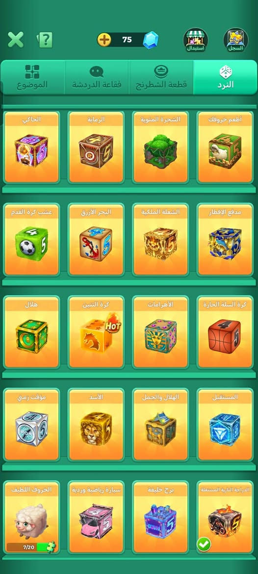 مرحبا حساب لودو مستوا 58 موضح كدامكم للبيع مكاني بغداد سعر200


**إذا كنت صاحب هذا الإعلان وتريد حذفه لأي سبب، رجاءا أرسل رسالة إلى الدعم الفني**