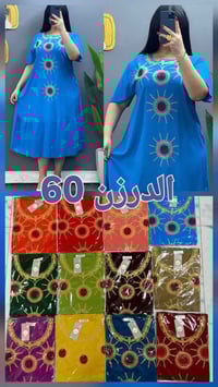 شلحة نسائي • كشمير ايطالي • مقاسات XXL-5XL