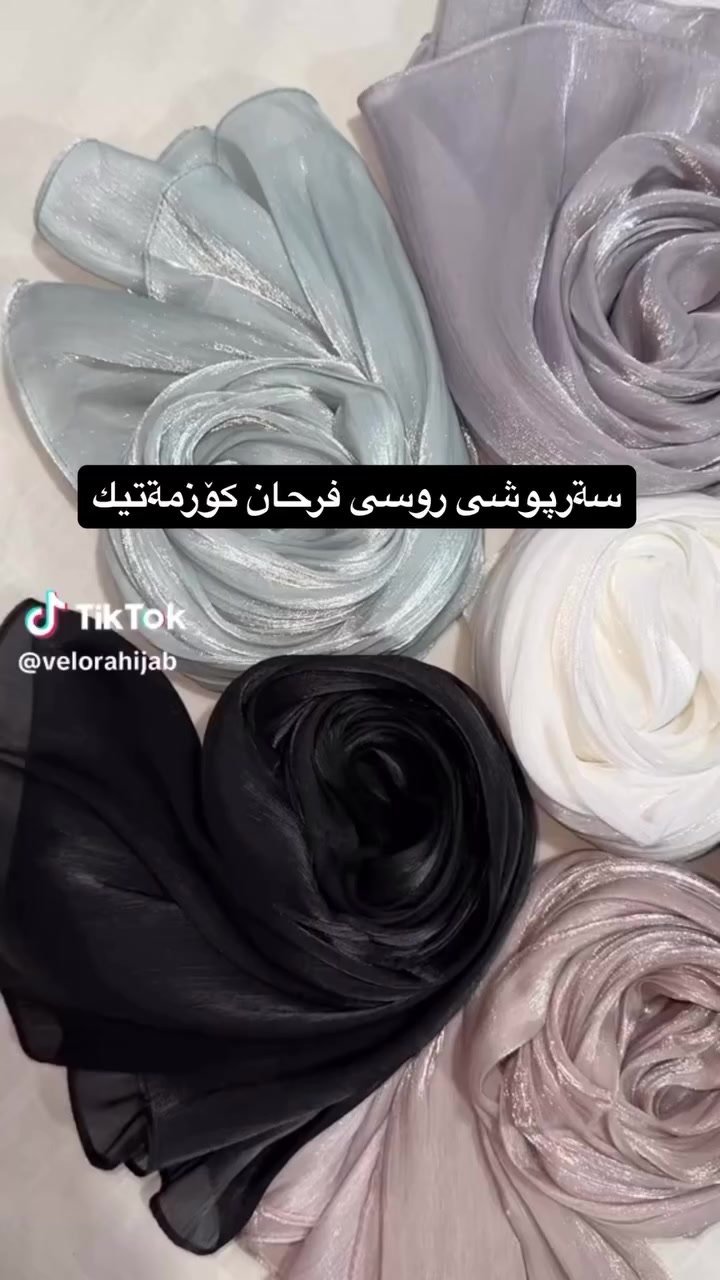 سةرپوشى روسى الوانى نوى. فرحان كۆزمةتيك💐@إشارة


**إذا كنت صاحب هذا الإعلان وتريد حذفه لأي سبب، رجاءا أرسل رسالة إلى الدعم الفني**