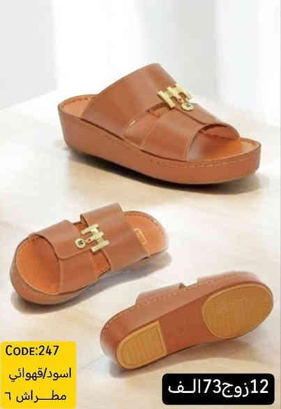 شحاطة مطراش رجالي كوالتي عالي 
تفاصيل داخل صوره 
متوفر توصيل لجميع المحافظات 
رابط قناة التليكرام//
https://t.me/shams12297
للحجز والاستفسار مراسله الصفحه
رقم الواتساب//
***********
