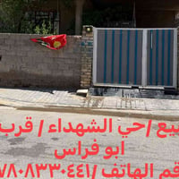 حي الشهداء • طابقين • حديقة وكراج