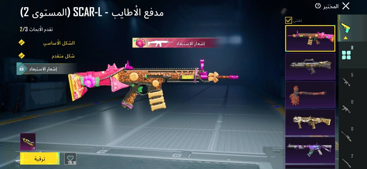 للبيع او مراوس مكاني كوت اما وجه لوجه لو تسلم واسلمك غيرها لتجي


**إذا كنت صاحب هذا الإعلان وتريد حذفه لأي سبب، رجاءا أرسل رسالة إلى الدعم الفني**