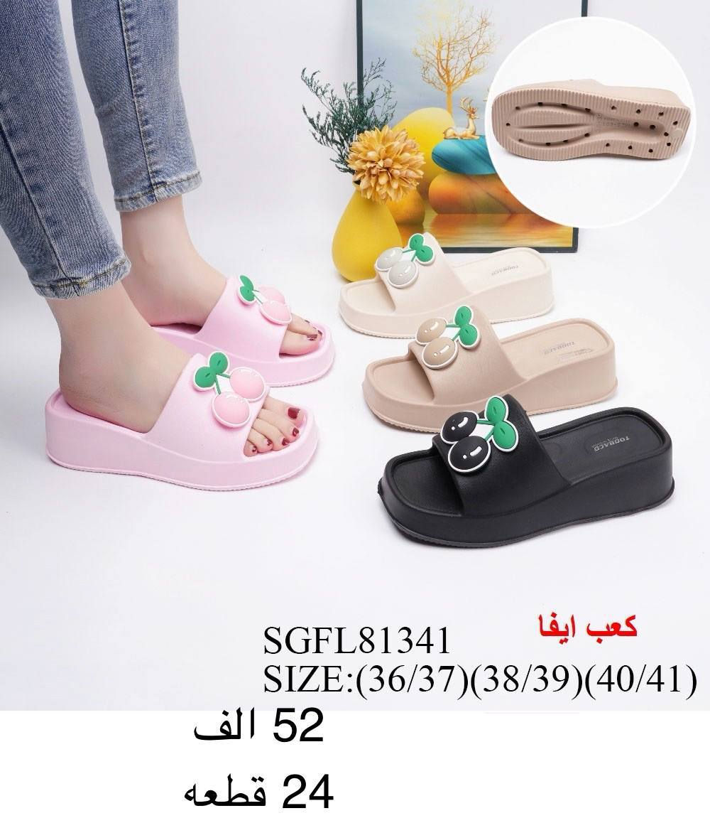 📍سليبر نسائي📍

📍التفاصيل داخل الصوره📍قناة الاحذية والسليبرات https://t.me/althab12
‏
‏رقم الواتساب♛***********♕
